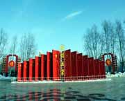 五常天气预报15天