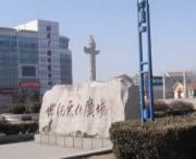 曲周天气预报60天