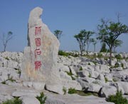 博山天气预报15天