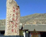 静宁天气预报40天