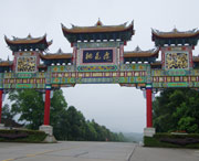 桃源天气预报40天