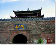 松潘天气预报40天