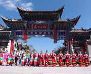 楚雄天气预报10天