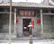 苍梧天气预报10天